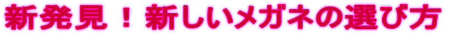 �V�����I�V�������K�l�̑I�ѕ�